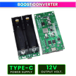 18650 Lithium Battery Charger Module with Type-C Input 5V to 12V DC-DC Step-Up Booster Converter & 3A Fast Charging